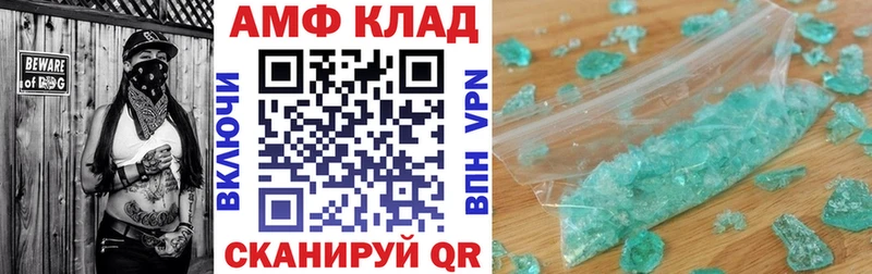 Амфетамин Premium  Тобольск 