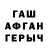 Бутират GHB vpooh1969