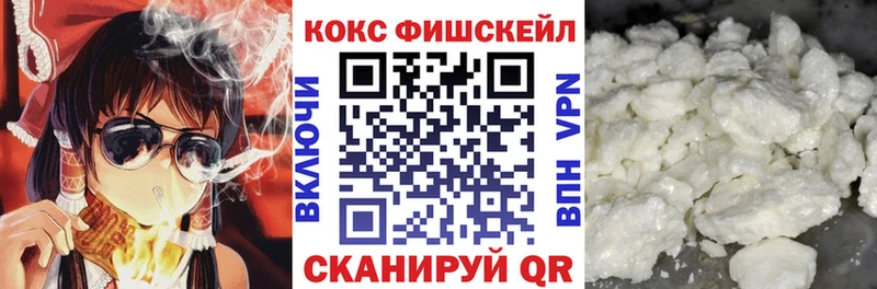 цены наркотик  Тобольск  Кокаин Боливия 