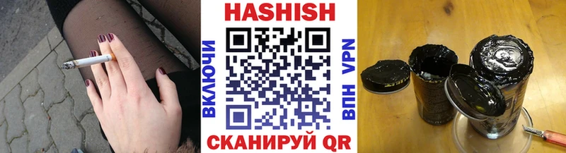 KRAKEN   Тобольск  ГАШ Premium  darknet телеграм  купить  цена 