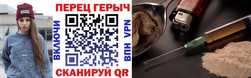 ГЕРОИН гречка  Тобольск 