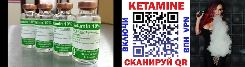даркнет сайт  Тобольск  Кетамин ketamine 