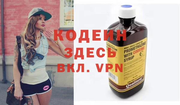 марки nbome Баксан