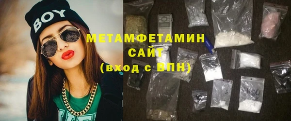 метамфетамин Балабаново
