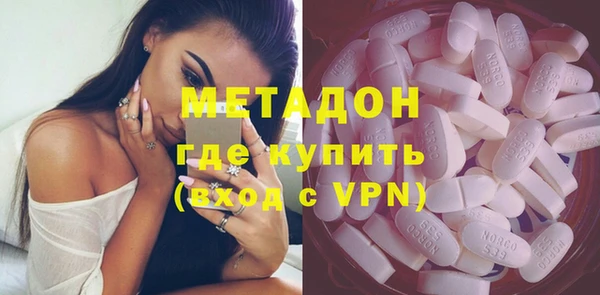 метамфетамин Балабаново