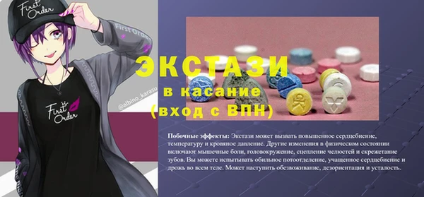 метамфетамин Балабаново