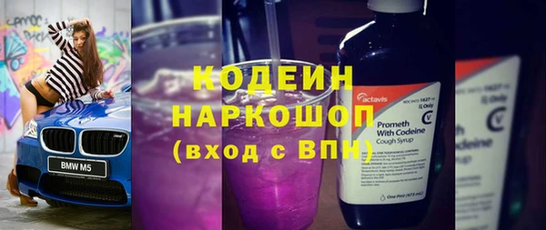 марки nbome Баксан