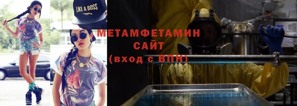 марки nbome Баксан