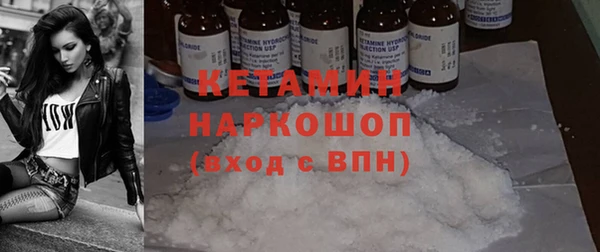 метамфетамин Балабаново