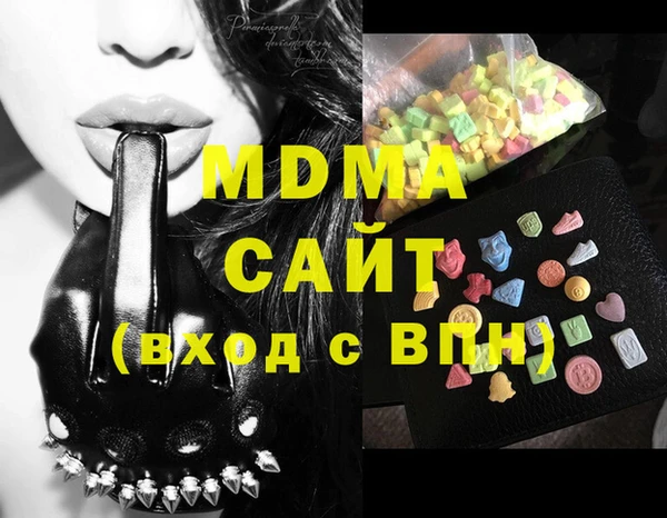 метамфетамин Балабаново