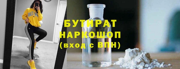 метамфетамин Балабаново