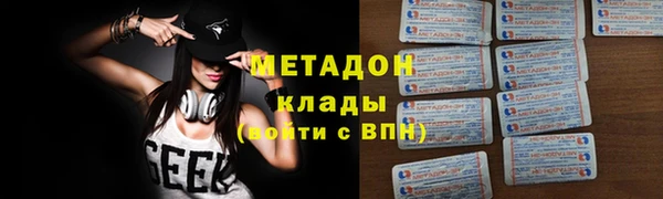 марки nbome Баксан