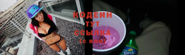 метамфетамин Балабаново