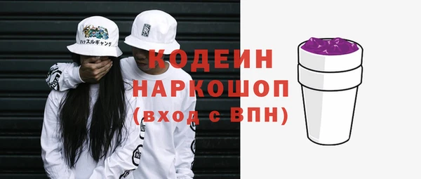 метамфетамин Балабаново