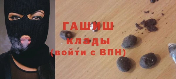 метамфетамин Балабаново