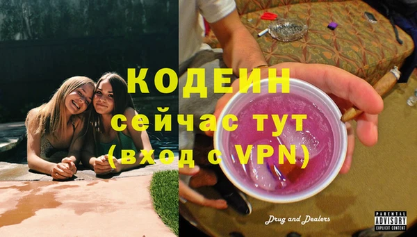 марки nbome Баксан