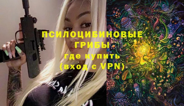 метамфетамин Балабаново