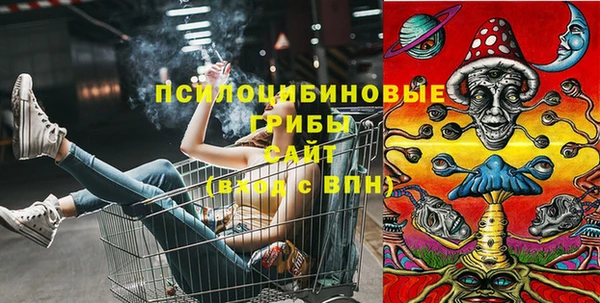метамфетамин Балабаново