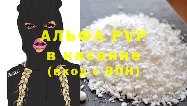 метамфетамин Балабаново