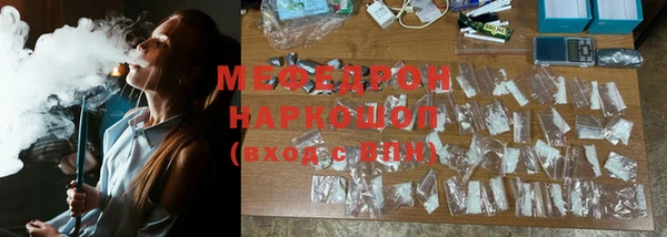метамфетамин Балабаново