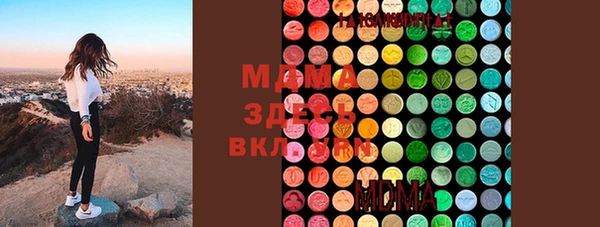метамфетамин Балабаново