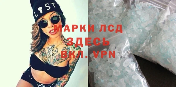 метамфетамин Балабаново