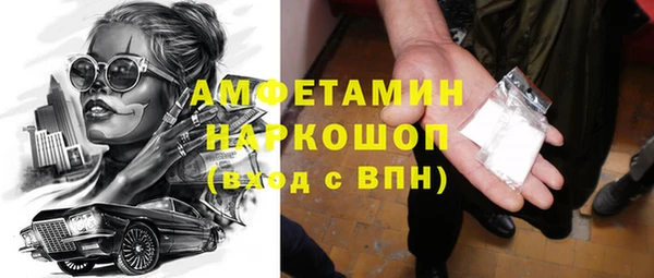 марки nbome Баксан