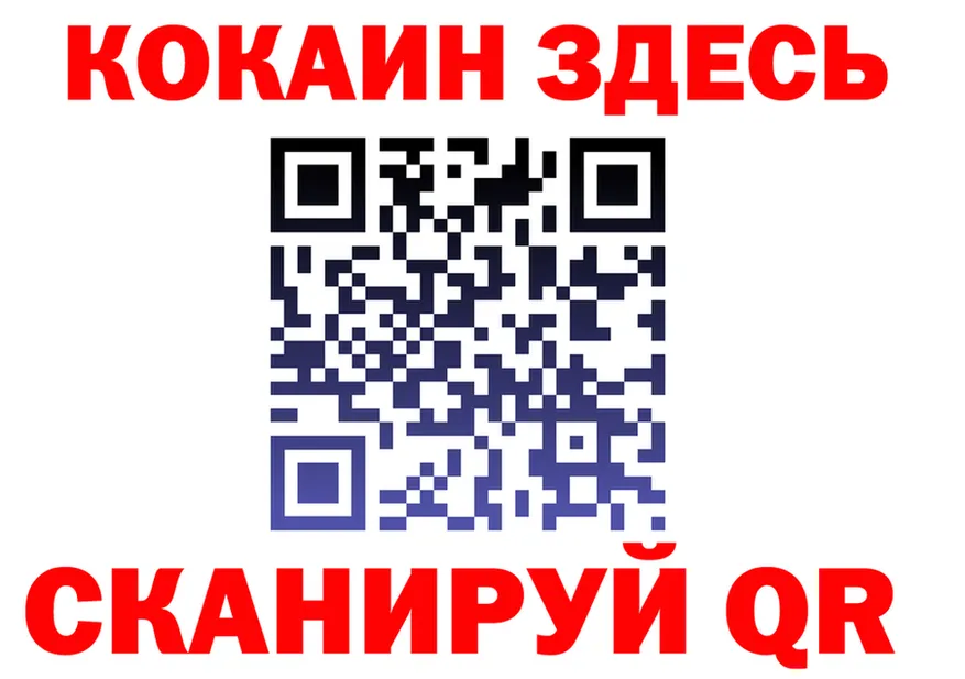 МЯУ-МЯУ мука как войти shop hydra Тобольск