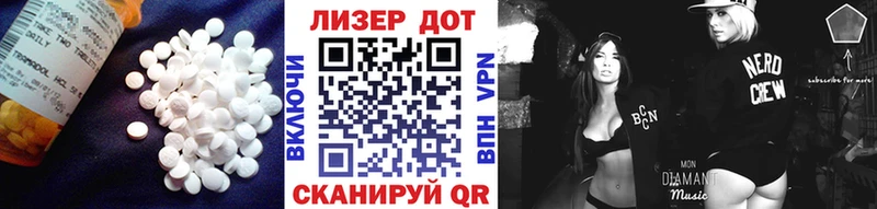 LSD-25 экстази ecstasy  Тобольск 