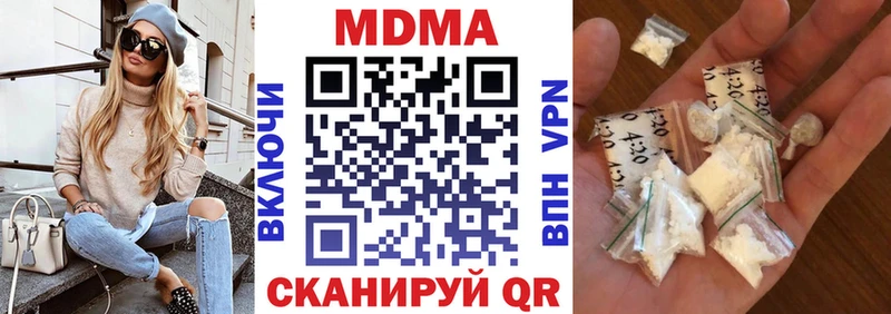 МДМА молли  Тобольск 