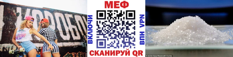 МЯУ-МЯУ мука  Тобольск 