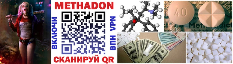 даркнет сайт  Тобольск  KRAKEN ONION  Метадон кристалл 
