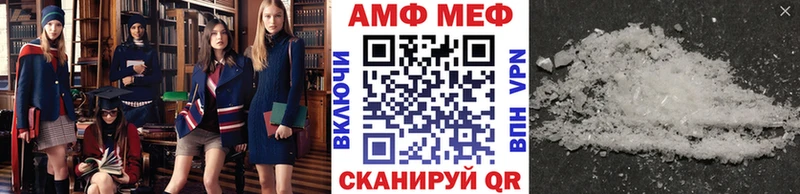 Первитин Methamphetamine Тобольск