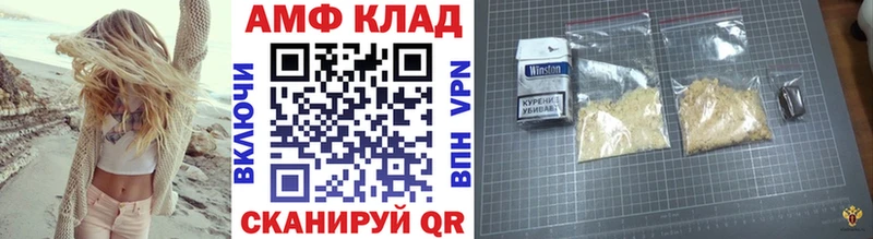 Первитин Methamphetamine  купить  цена  Тобольск 