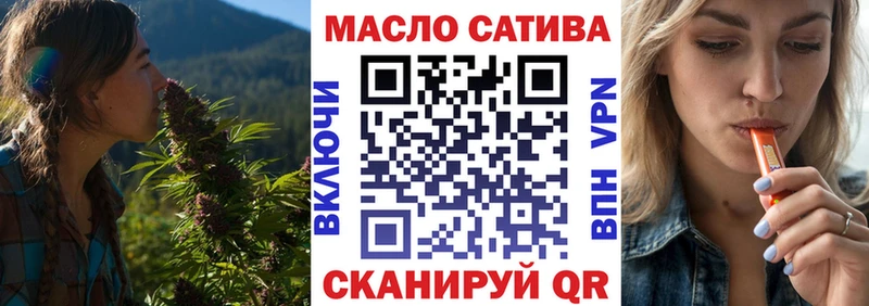 ТГК Wax  Тобольск 